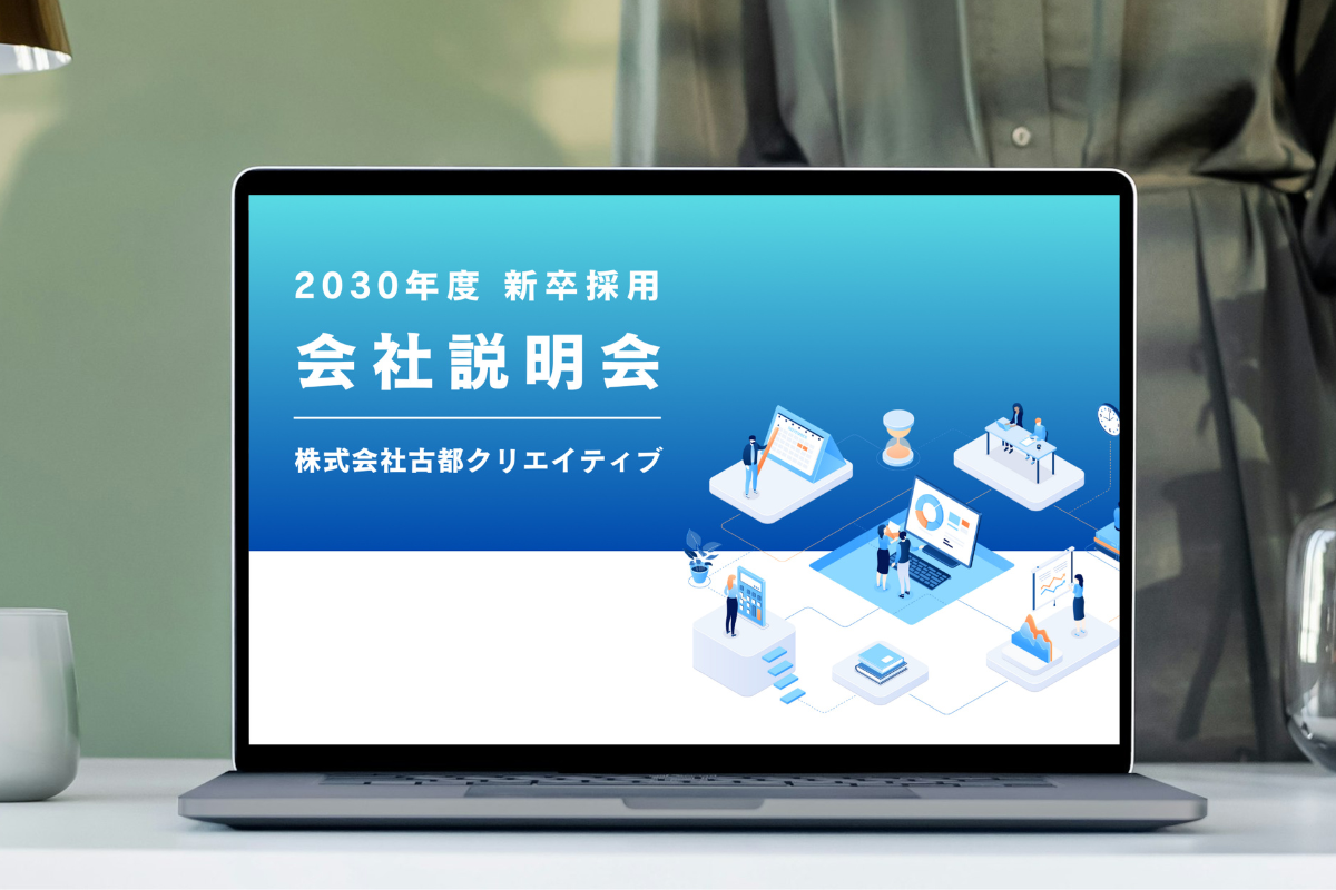 MacBookのモックアップを作成