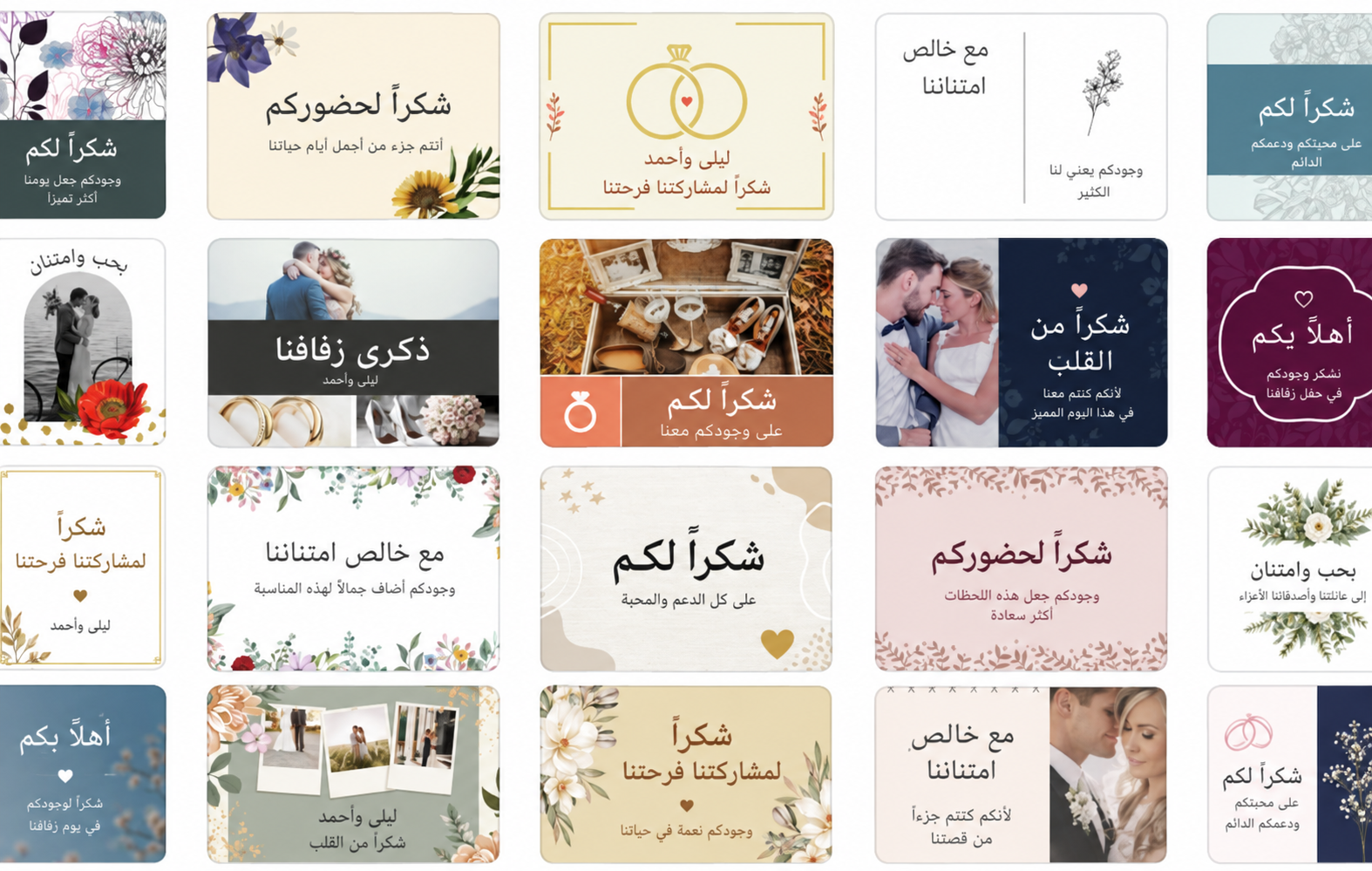 تصميم رسالة زواج تصميم رسالة زواج