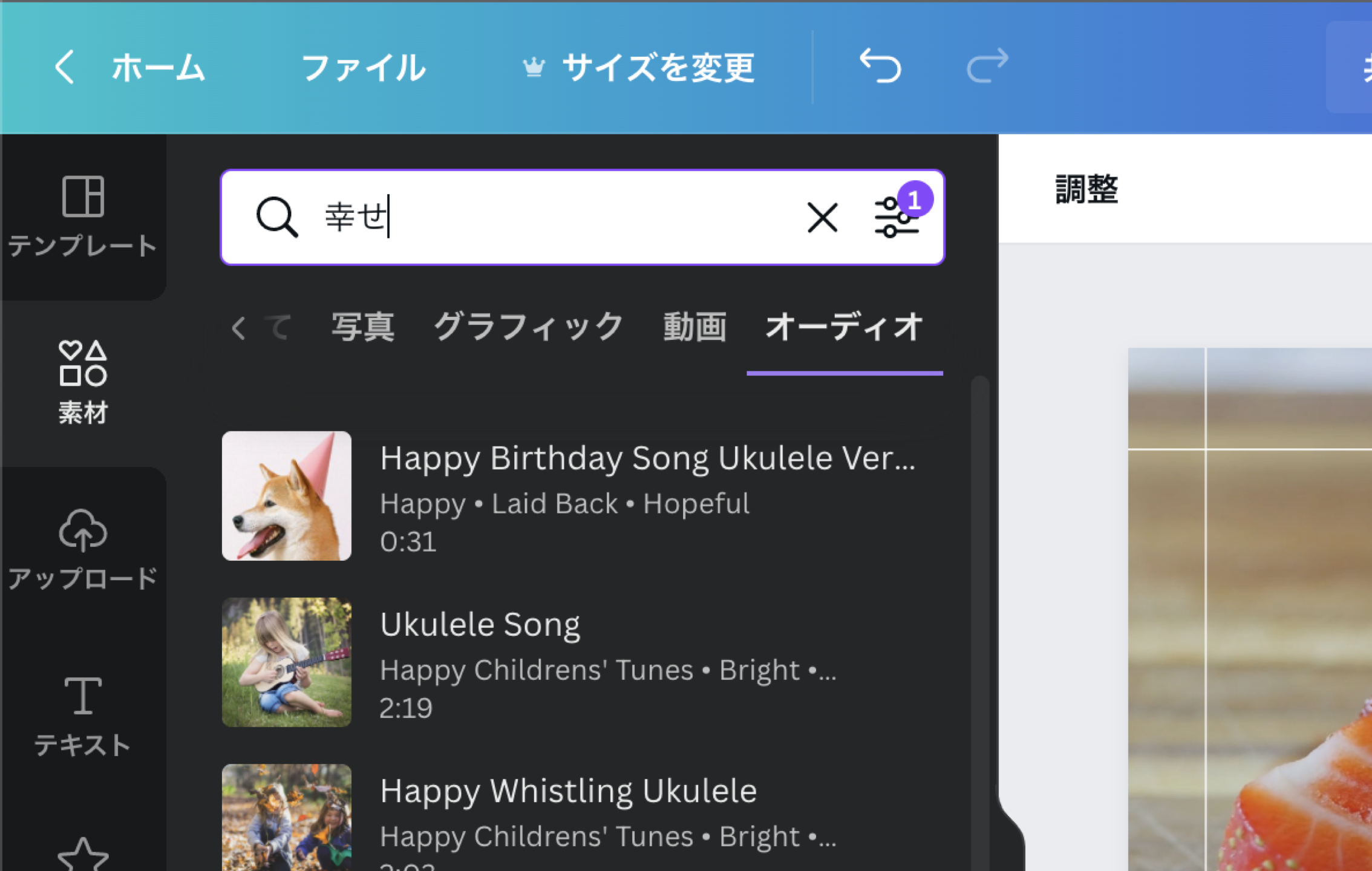 フリーのBGMをたくさんご用意しています