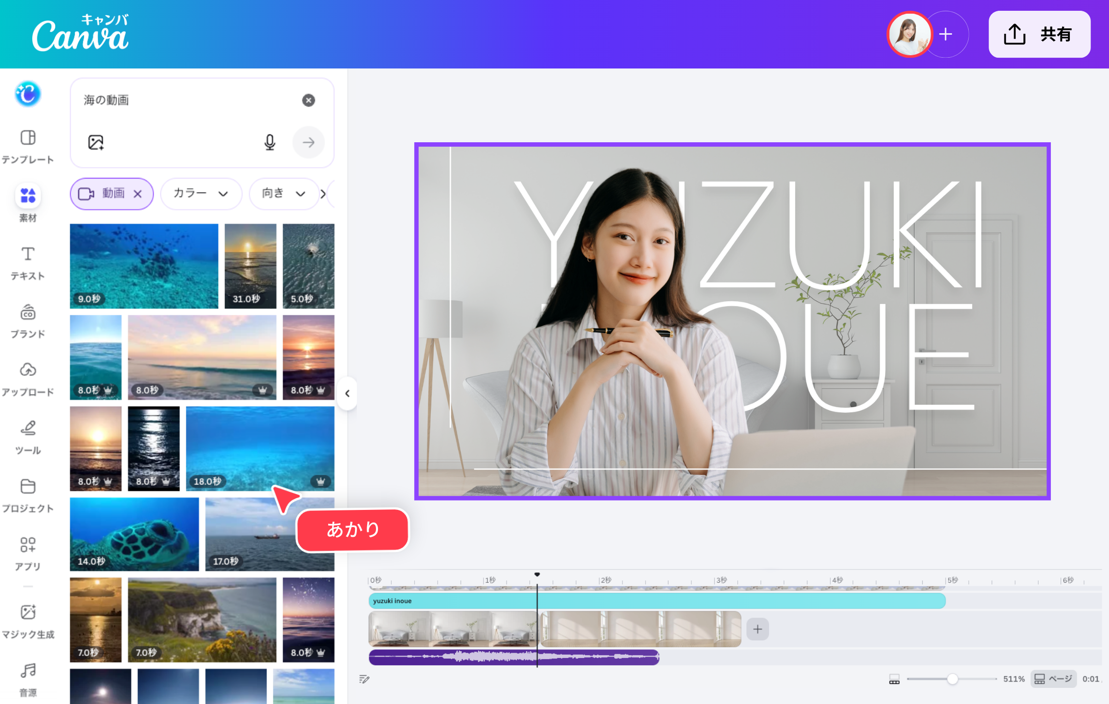 音声加工から動画編集まであらゆるシーンで活躍する万能ツール