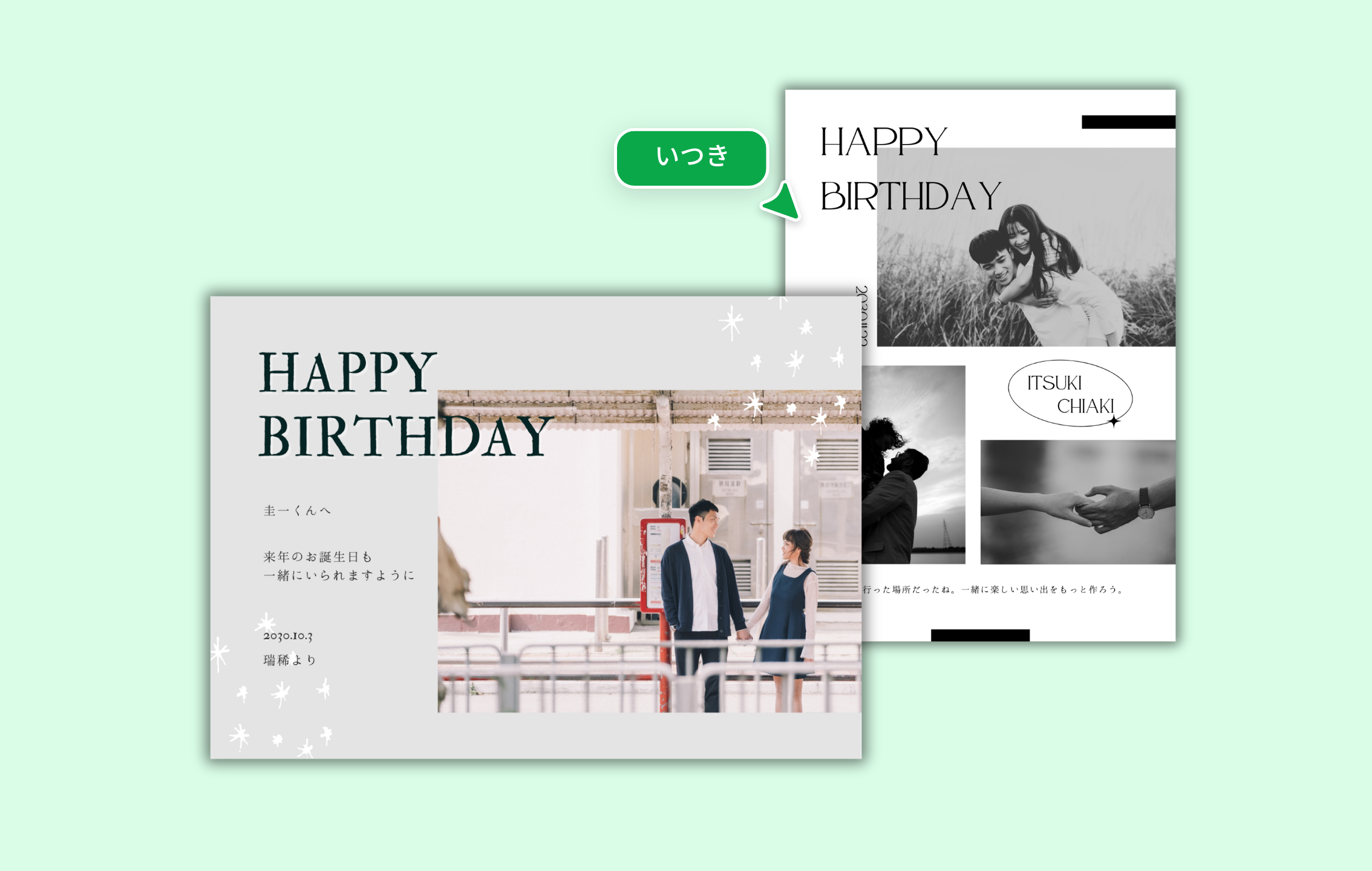 彼氏や彼女、夫や妻へ贈る誕生日メッセージの例文