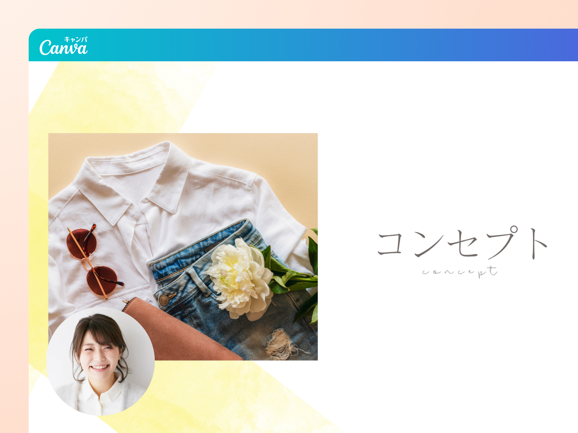 Canvaの画面録画ツール