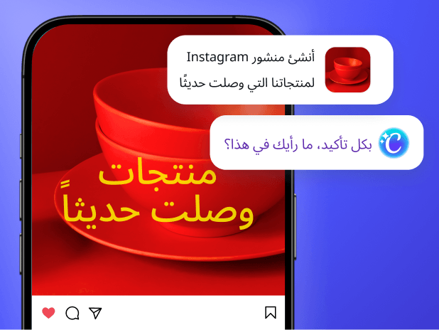 قوة مُعززة أكثر بالذكاء الاصطناعي