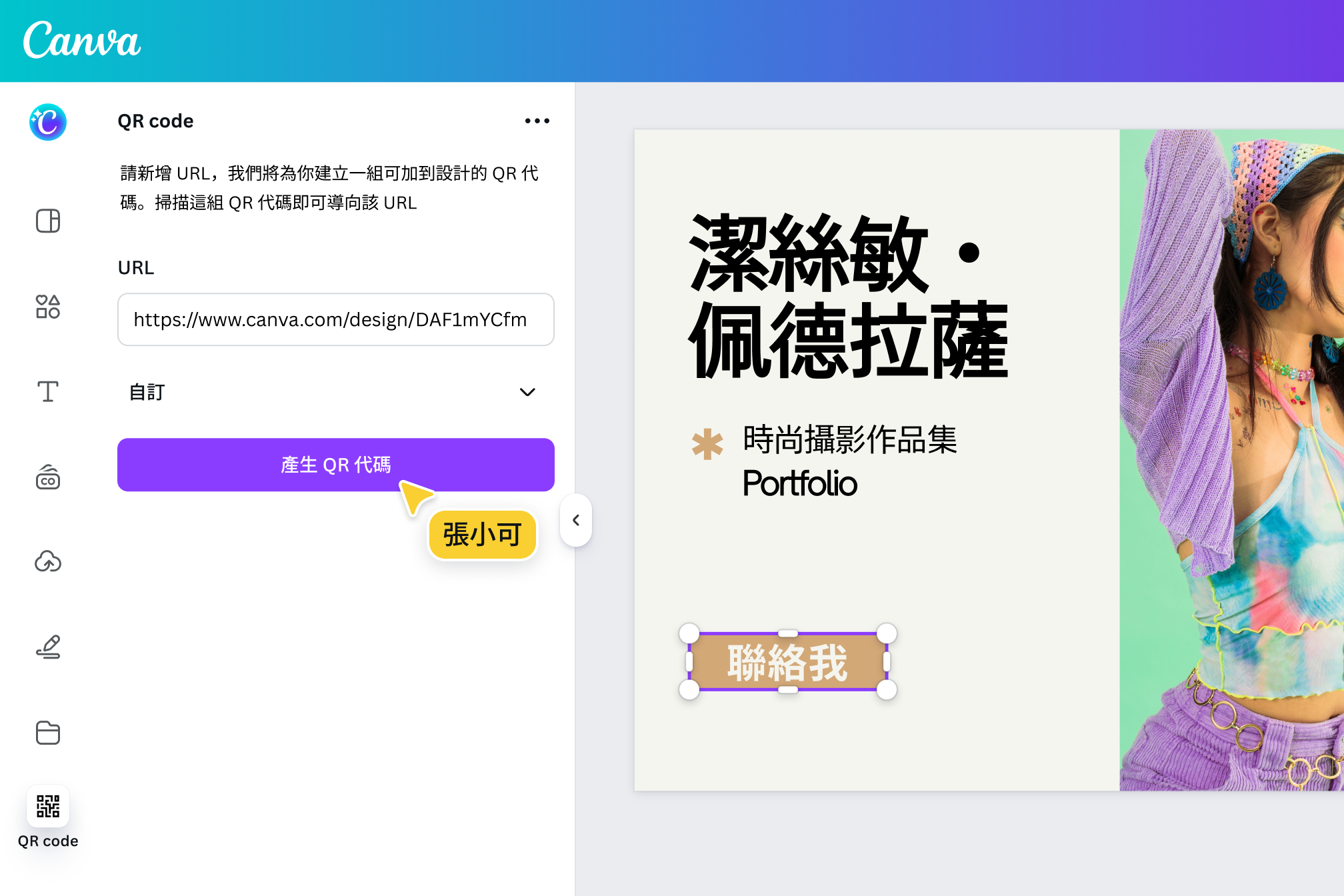 短網址 短網址
