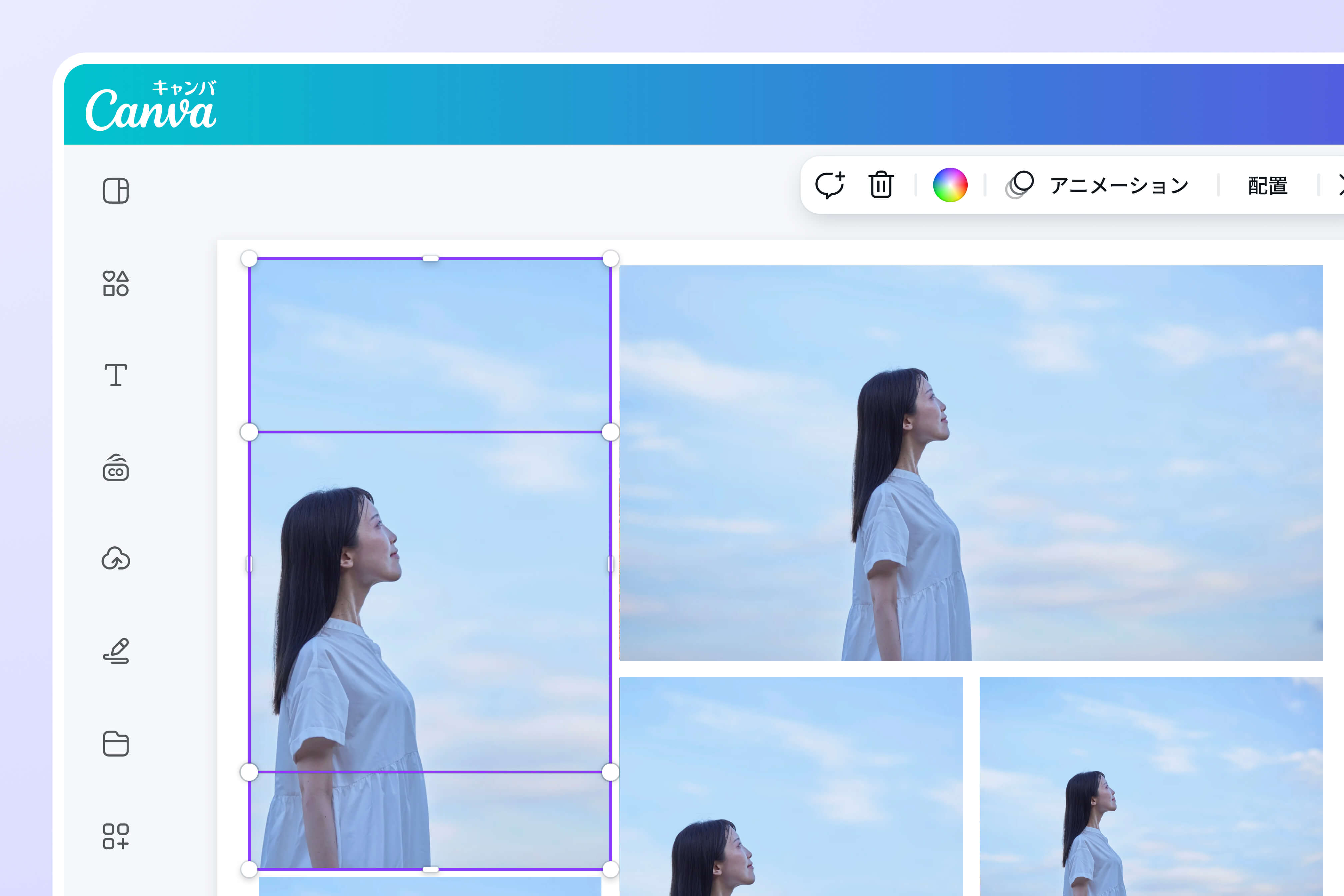 マジック拡張|AIで画像や写真を自然に広げて補完 マジック拡張|AIで画像や写真を自然に広げて補完