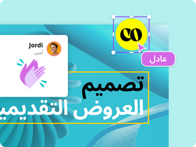 محوّل الصور: تحويل الصورة إلى أي صيفة مجاناً أونلاين - Canva