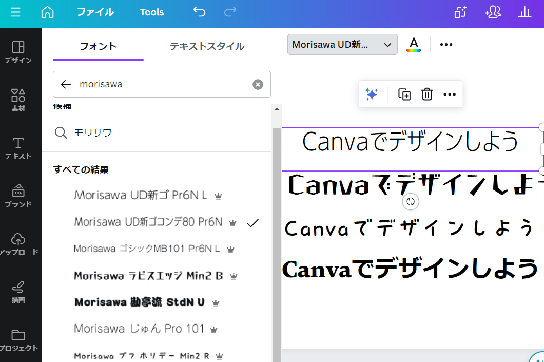 語学・辞書・学習参考書 Windows OpenType S-13 Font Morisawa 語学