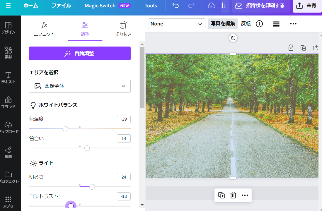 風景写真