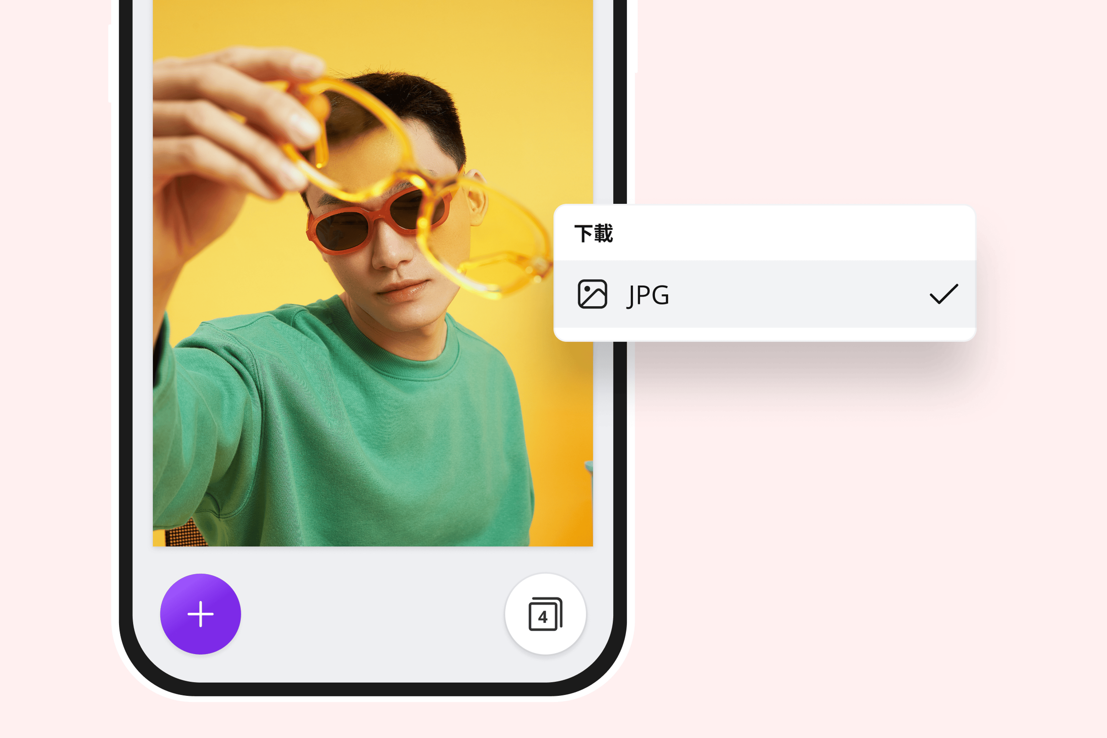 JPEG轉JPG
