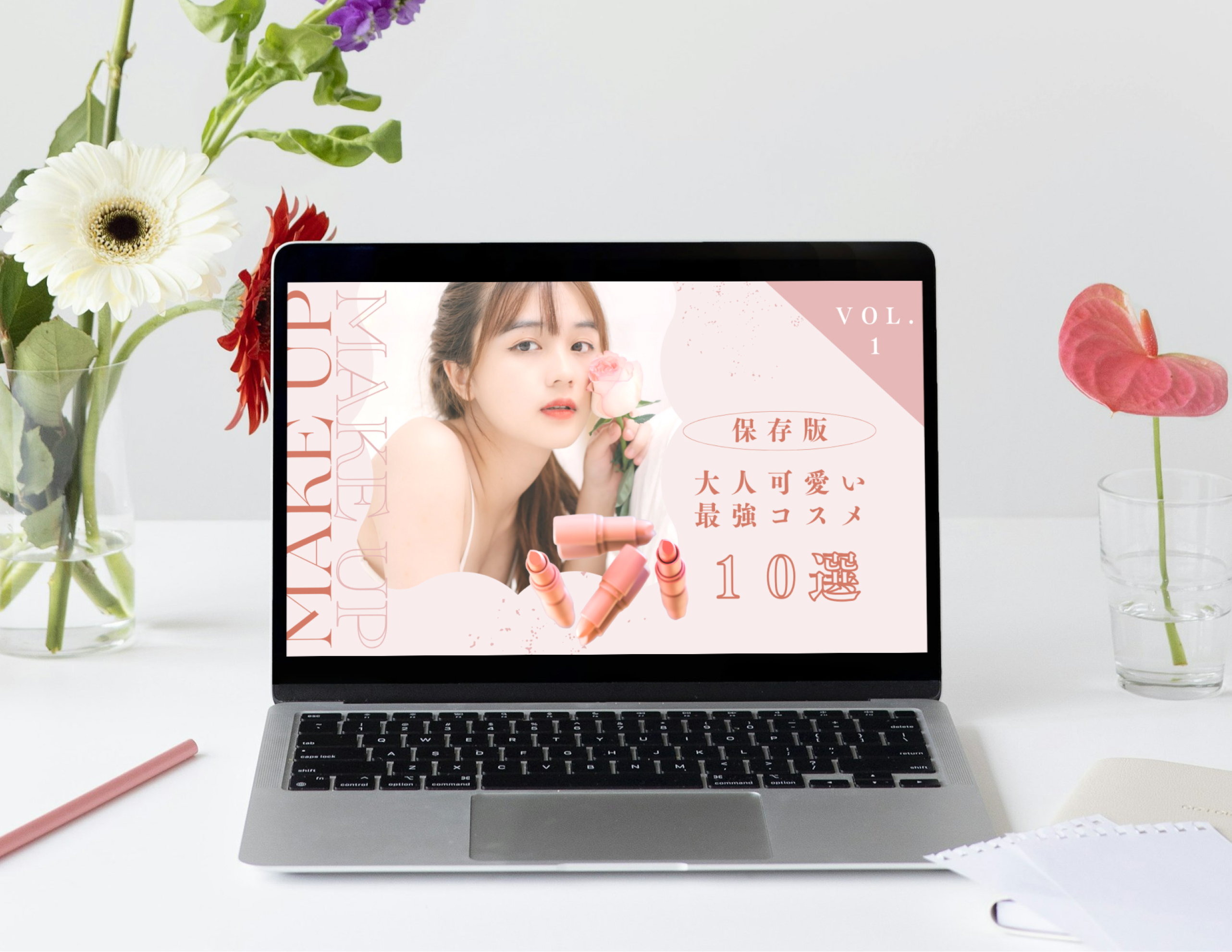 MacBookのモックアップを作成