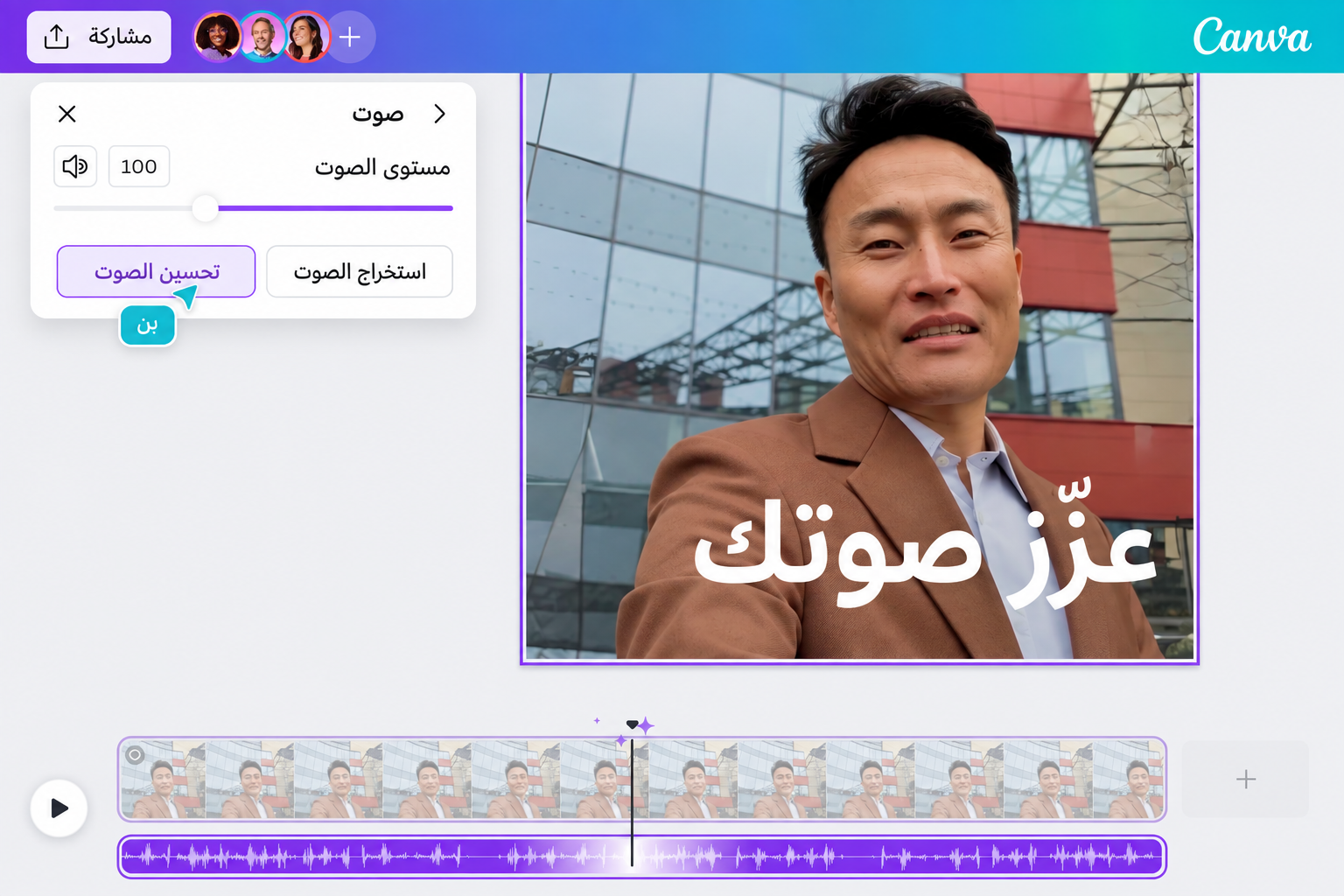أنجز المزيد باستخدام أدوات الذكاء الاصطناعي