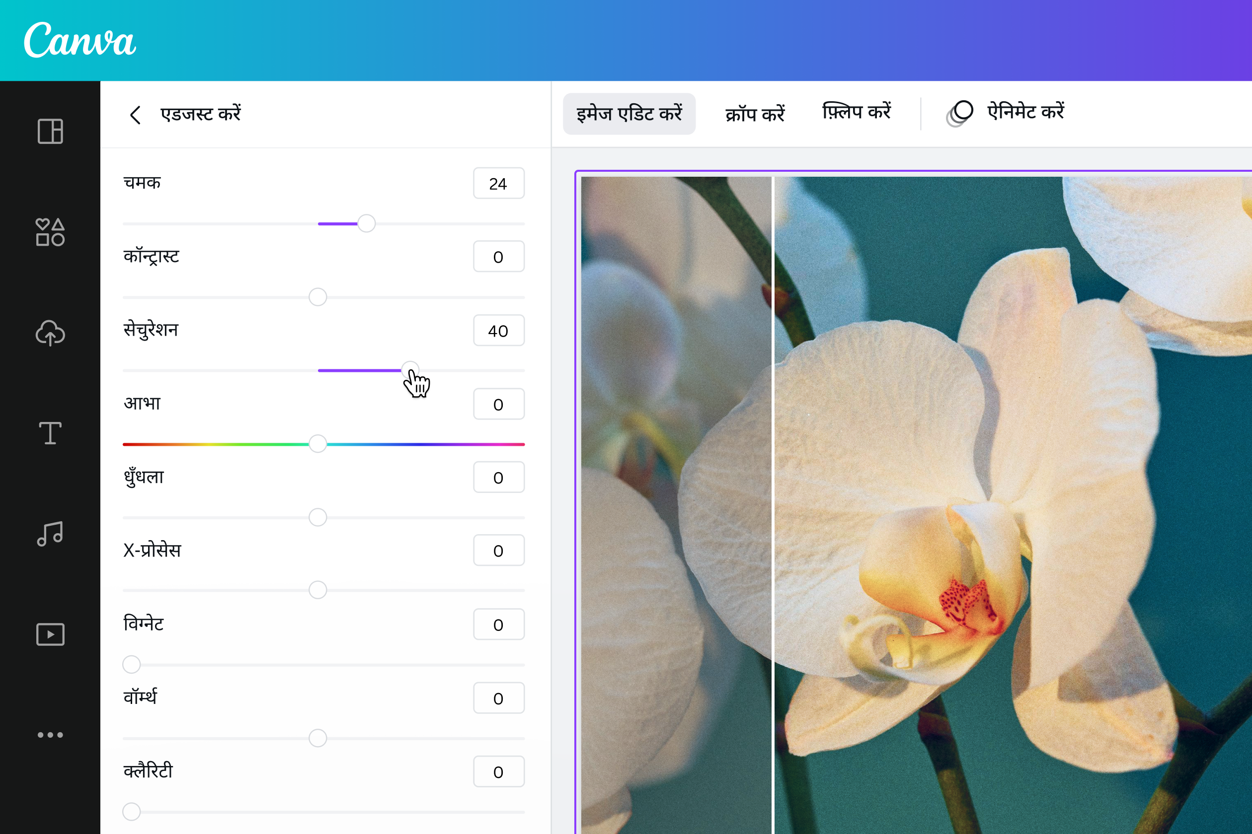 Enhance your photos Enhance your photos