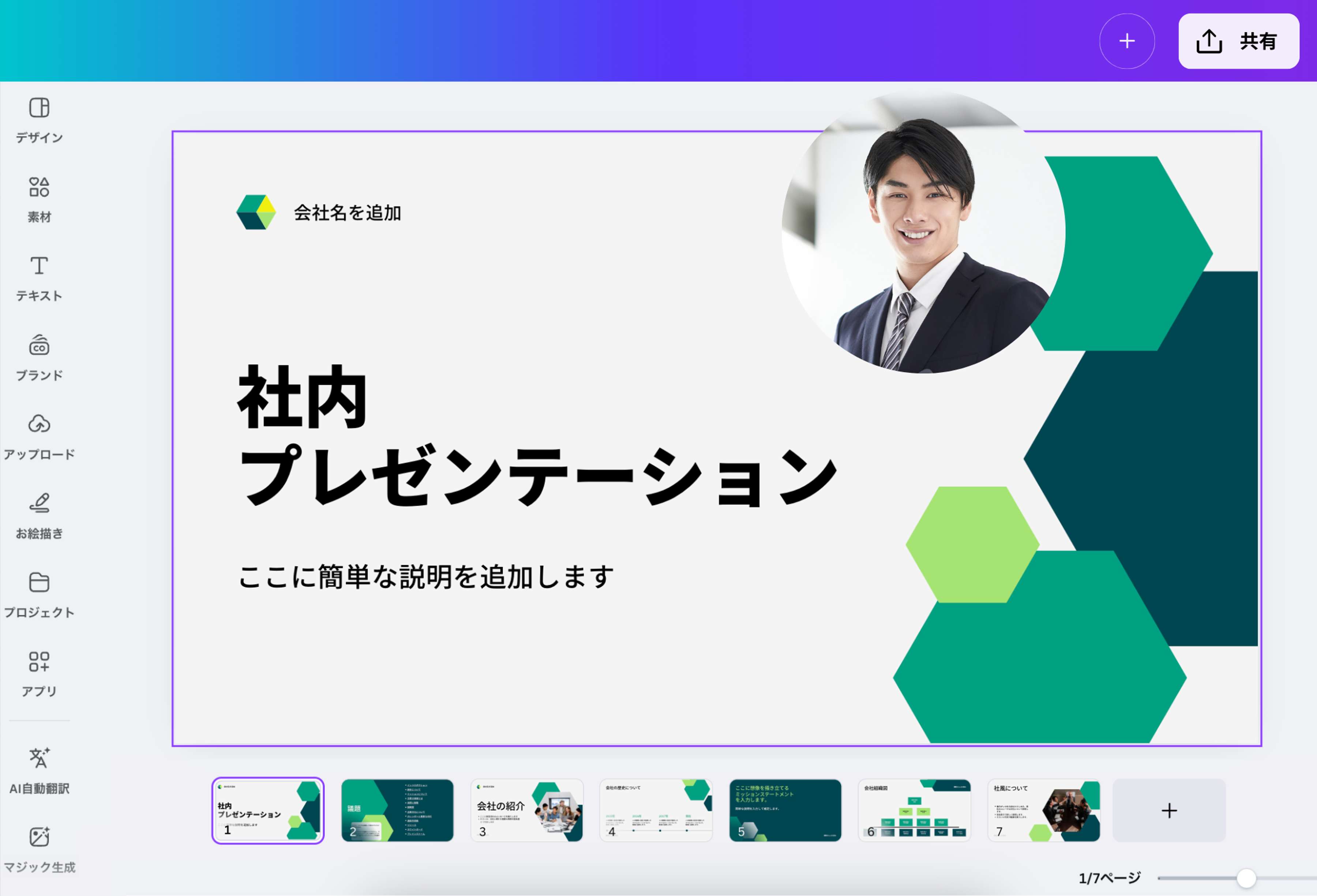 オンライン動画録画のやり方