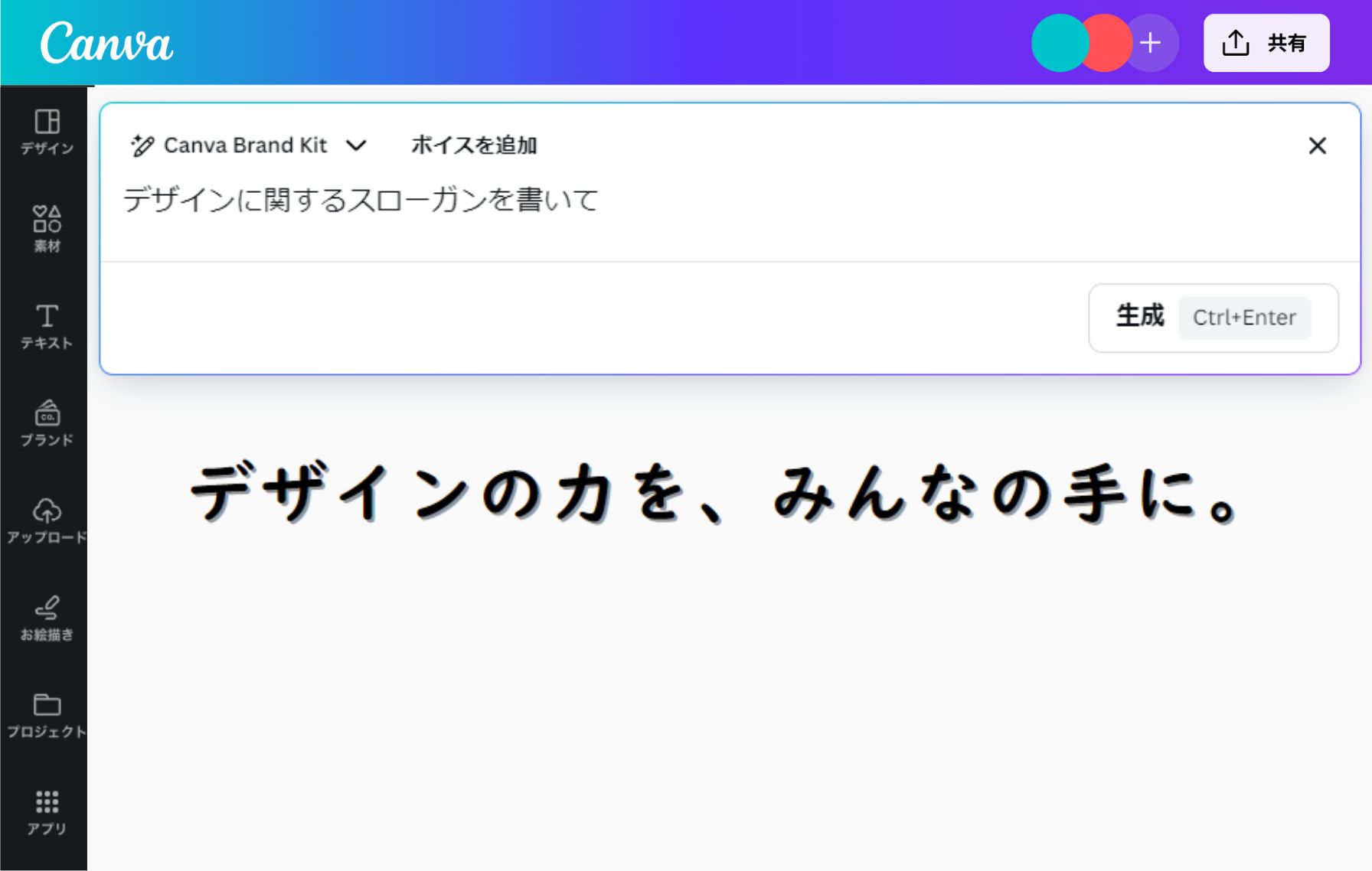 モリサワフォント モリサワフォント