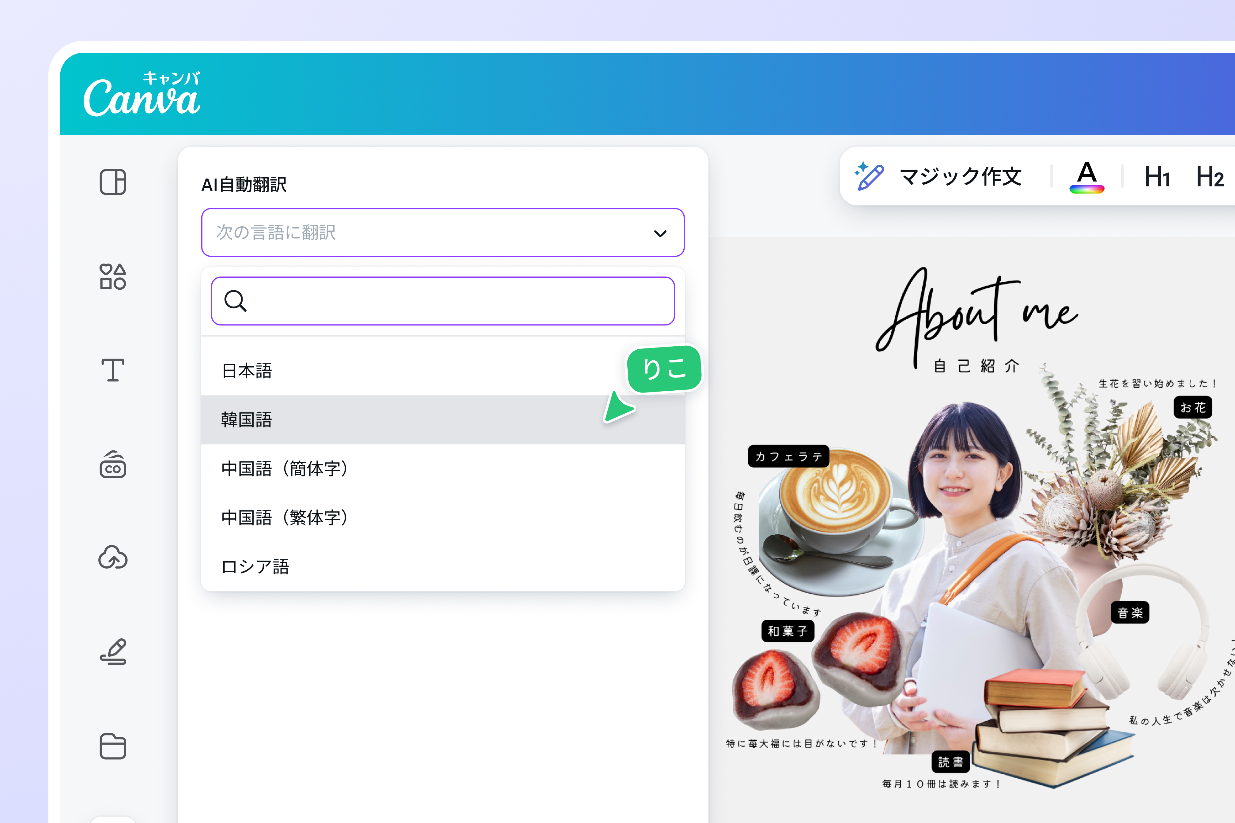 世界中に動画を配信