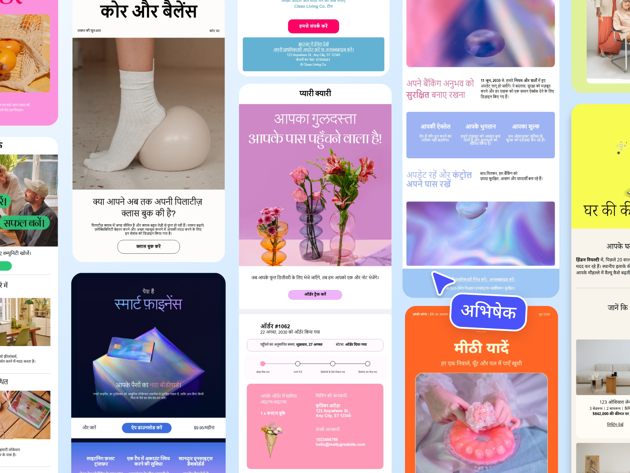 ईमेल डिज़ाइन मेकर (हिंदी ईमेल लेखन): Email in Hindi | Canva