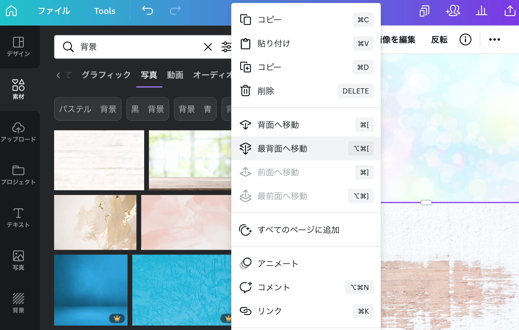 フリー素材 写真