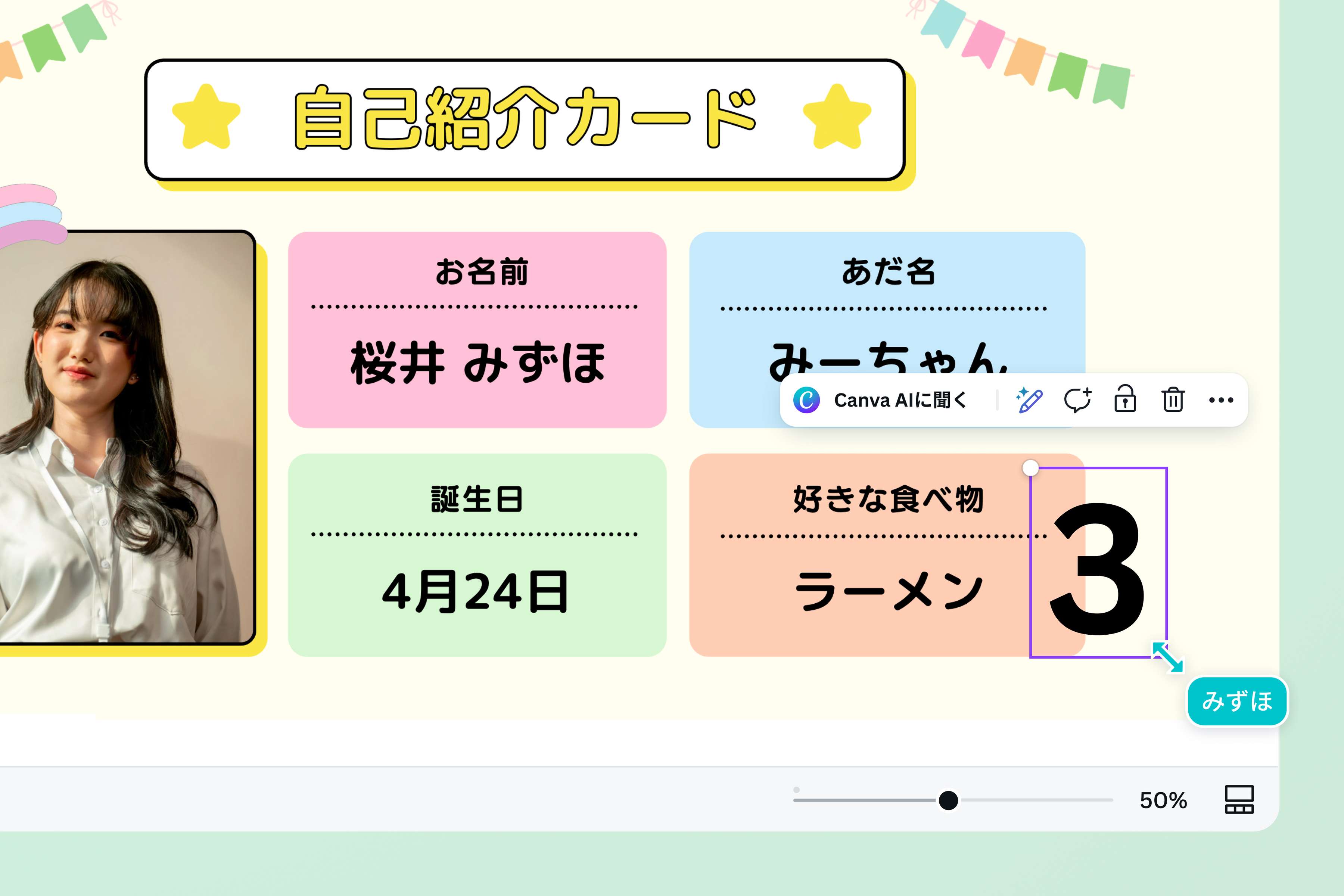 資料の完成度を高めるPDFページ番号追加機能