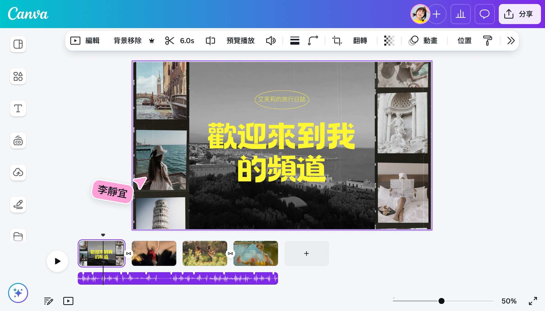 建立電影導入圖片 建立電影導入圖片