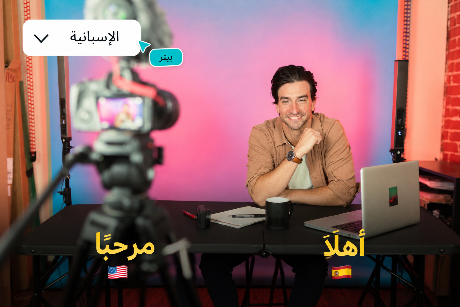 معاينة أداة ترجمة الفيديو معاينة أداة ترجمة الفيديو