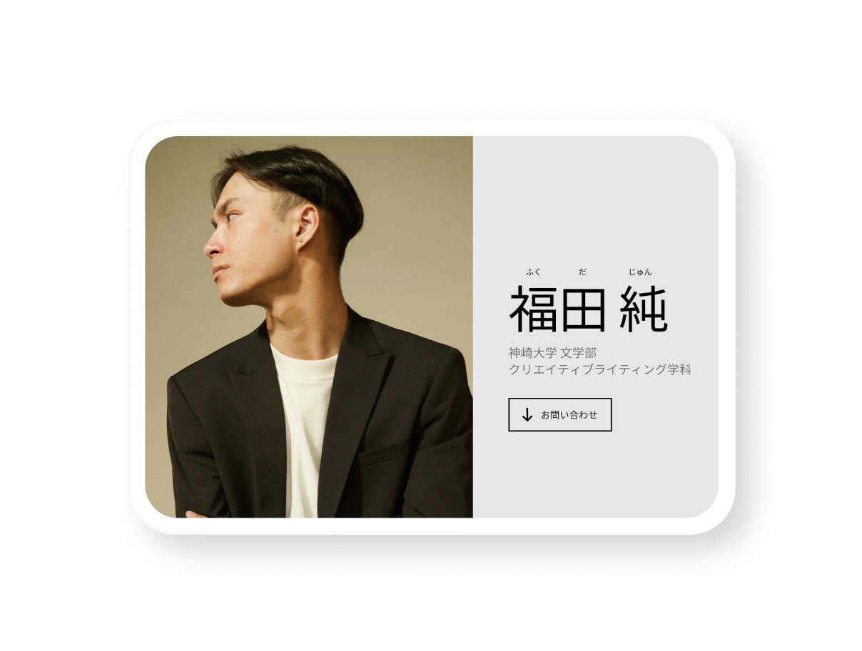 Webデザイン | Canvaで無料のシングルページWebサイトをデザイン