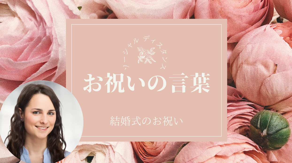 ワイプ