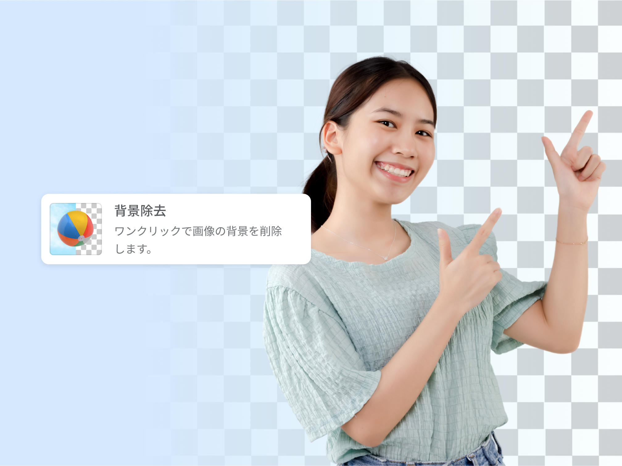 モックアップ