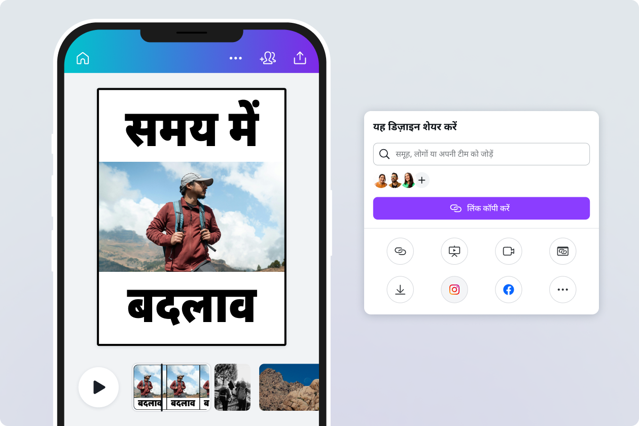 Instantly share your slow motion videos Instantly share your slow motion videos