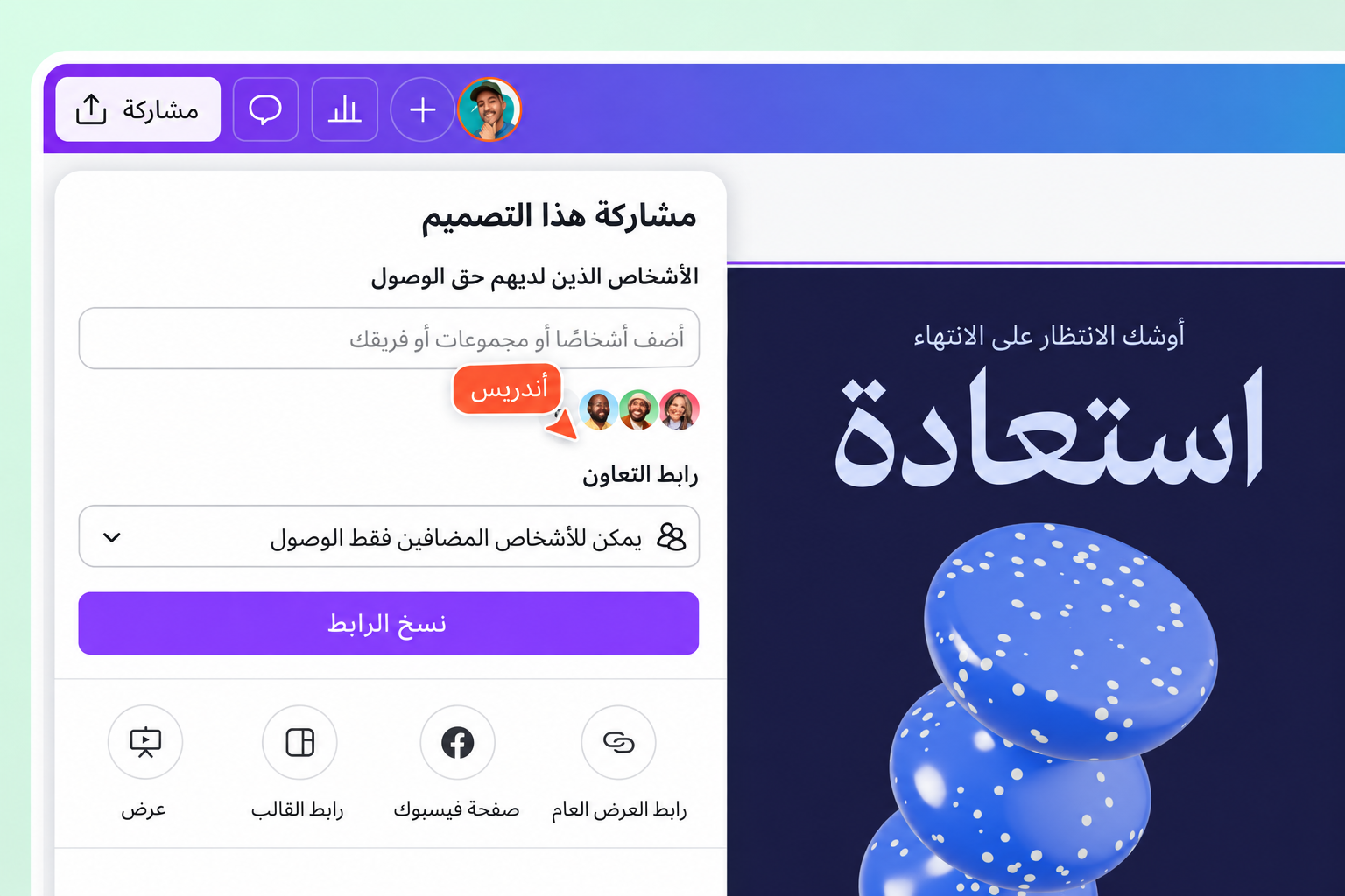 تحكم في الوصول إلى ملفات PDF تحكم في الوصول إلى ملفات PDF