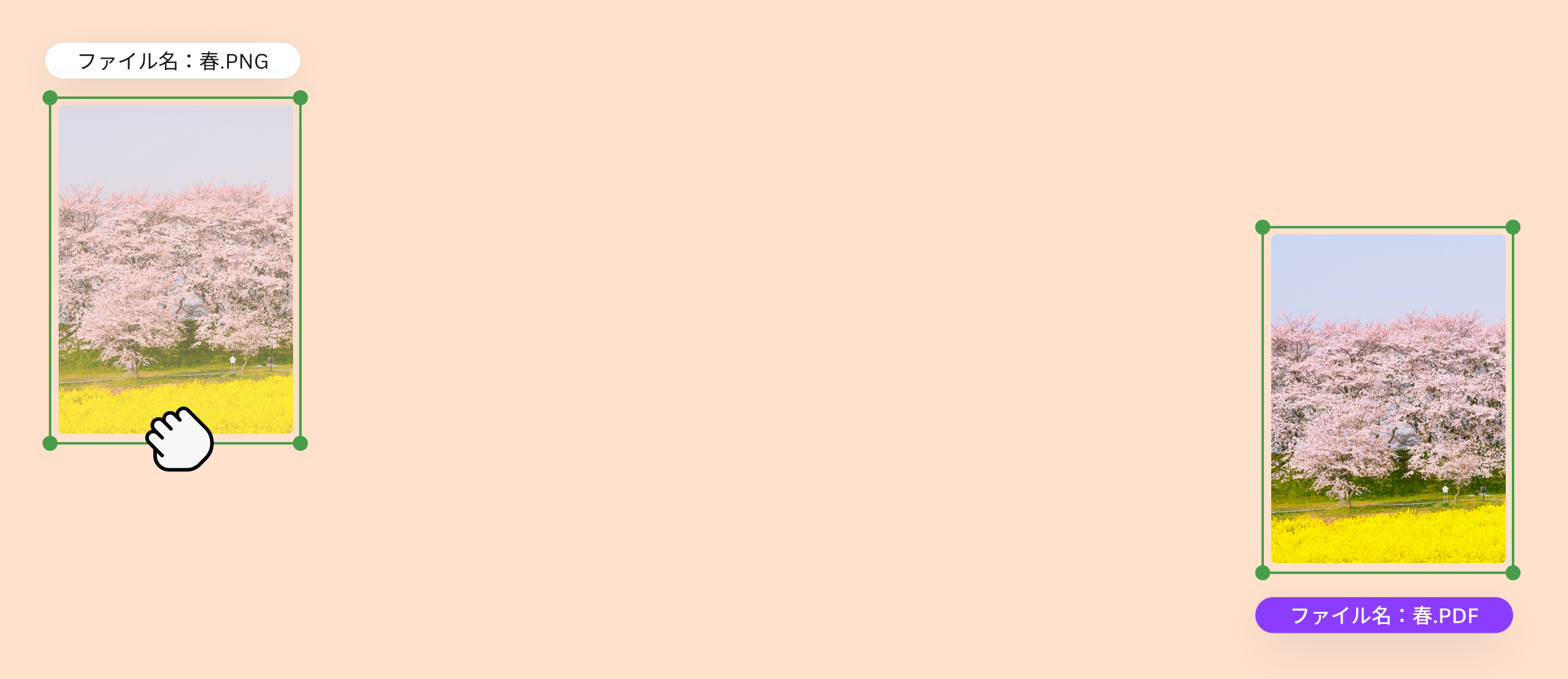 PNGをPDFに変換