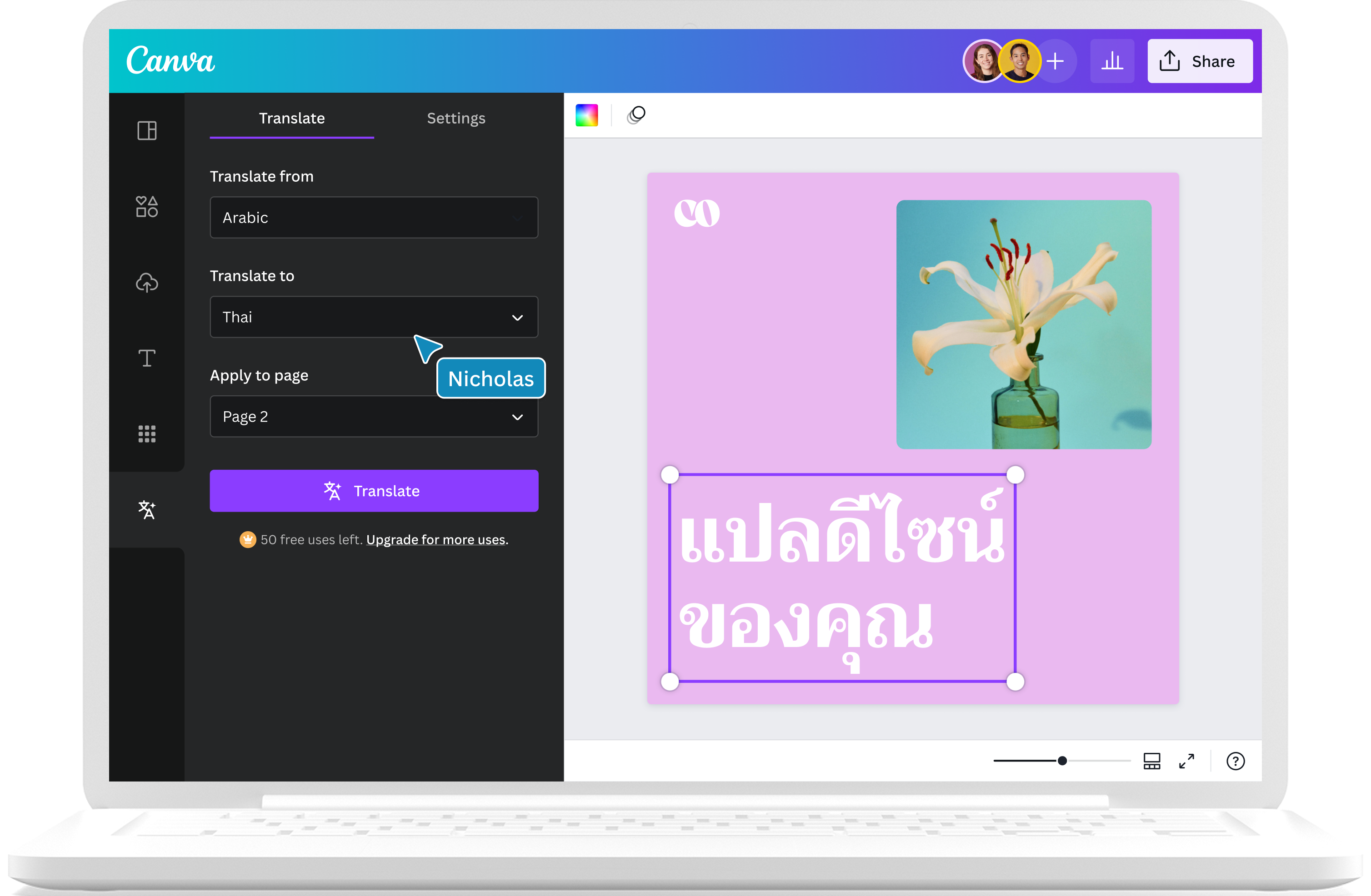 Como traduzir automaticamente seu design