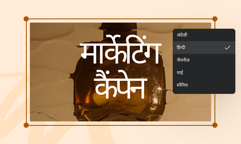 PDF Translator Feature Mobile Banner