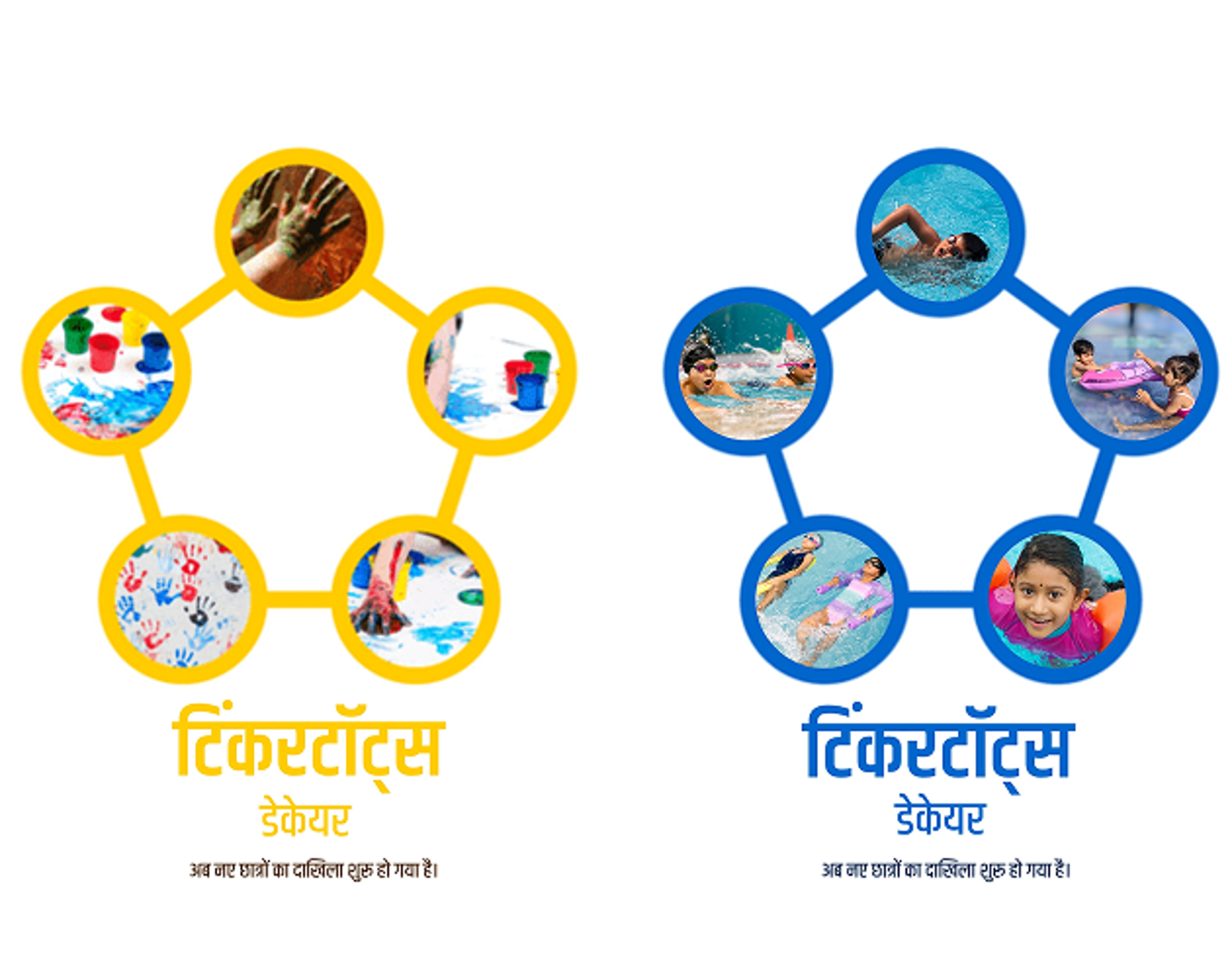 ट्रेंडिंग लेआउट के लिए आसानी से फोटो फ्रेम लगाएं