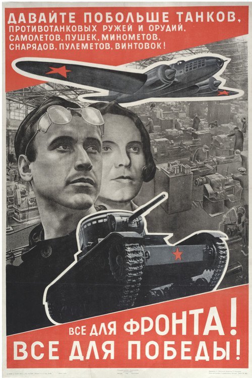50 powerful examples of visual propaganda and the meanings behind them