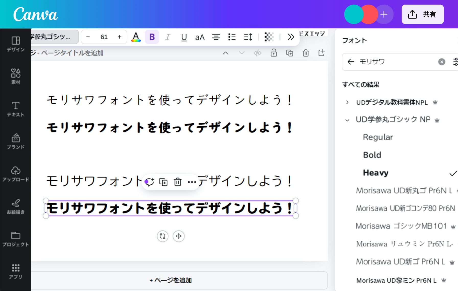 語学・辞書・学習参考書 Morisawa Font S-13 OpenType Windows たのめーる】モリサワ Font OpenType 基本7書体パック 1本の通販