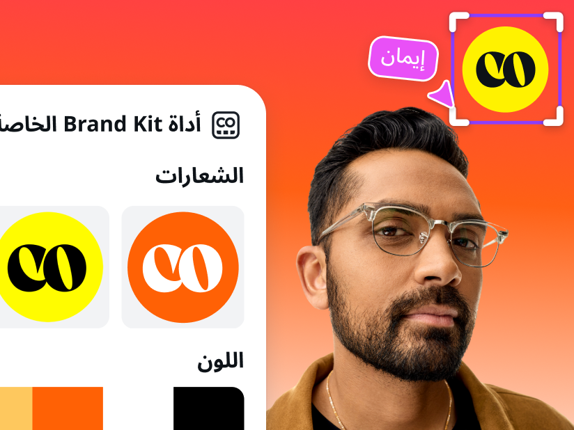 إدارة العلامة التجارية