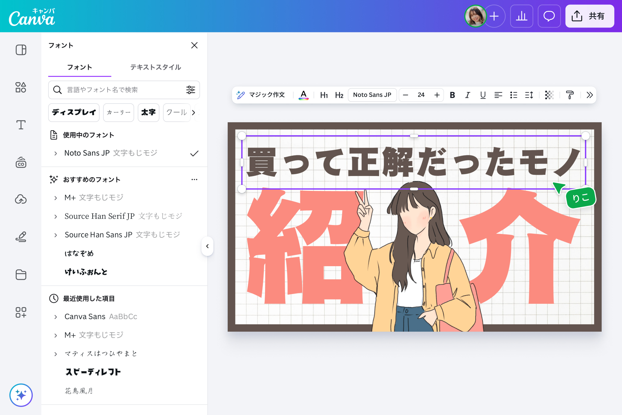 i 文字入れイラスト｜無料イラスト・フリー素材なら「イラストAC 