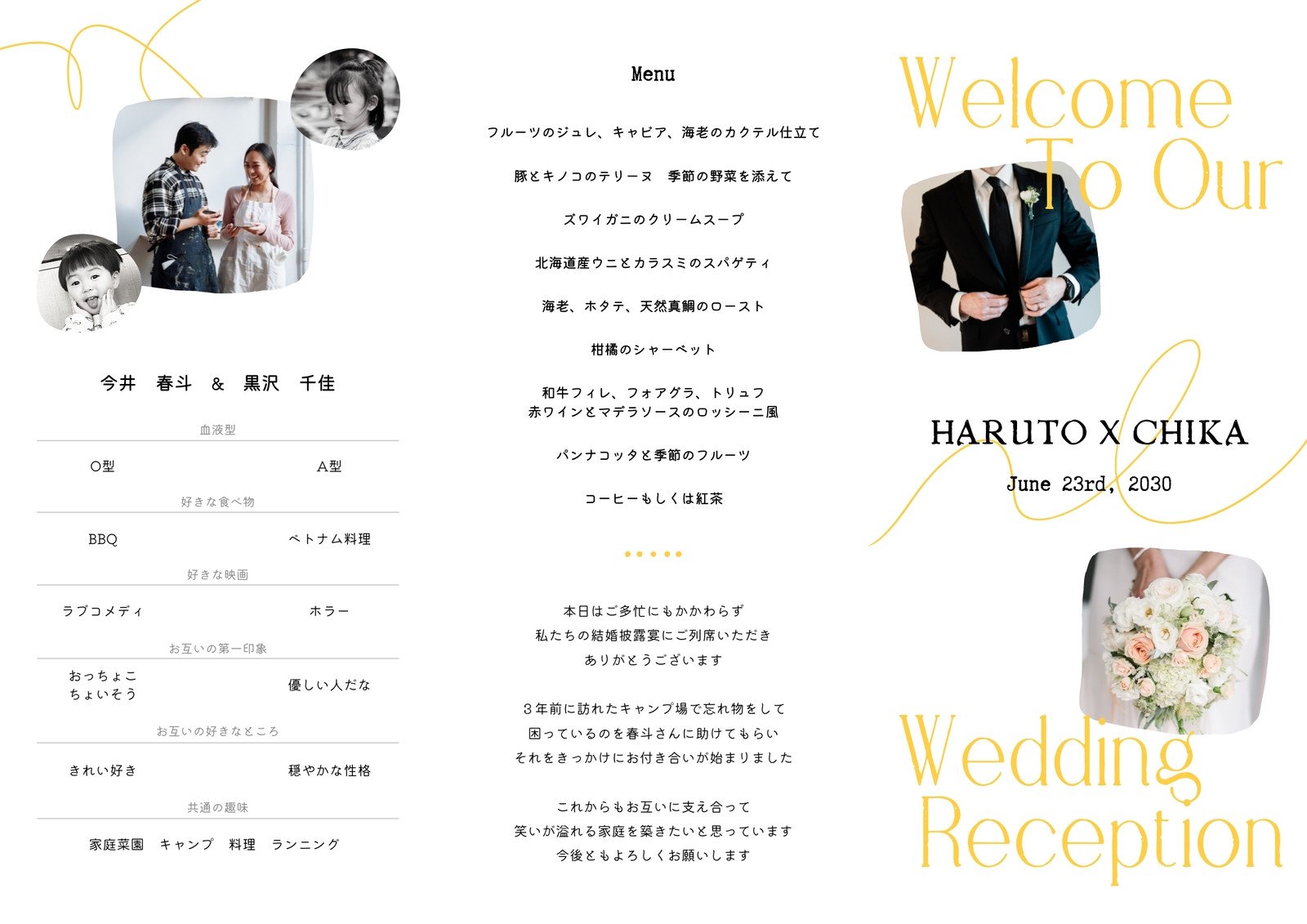 結婚式プロフィールブックを簡単手作り！すぐに使える30点の