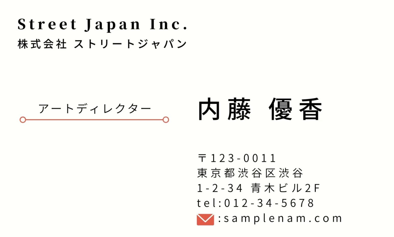 名刺のおすすめなフォントの種類と見栄えをよくするための文字サイズ一覧
