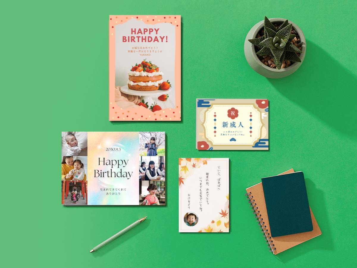 ポストカードやはがき、絵はがきをデザインして印刷 | Canva ポストカードやはがき、絵はがきをデザインして印刷 | Canva