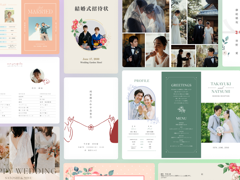 wedding-header-2016x1512-1.png 