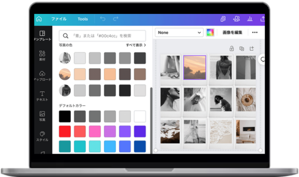 フィルター加工