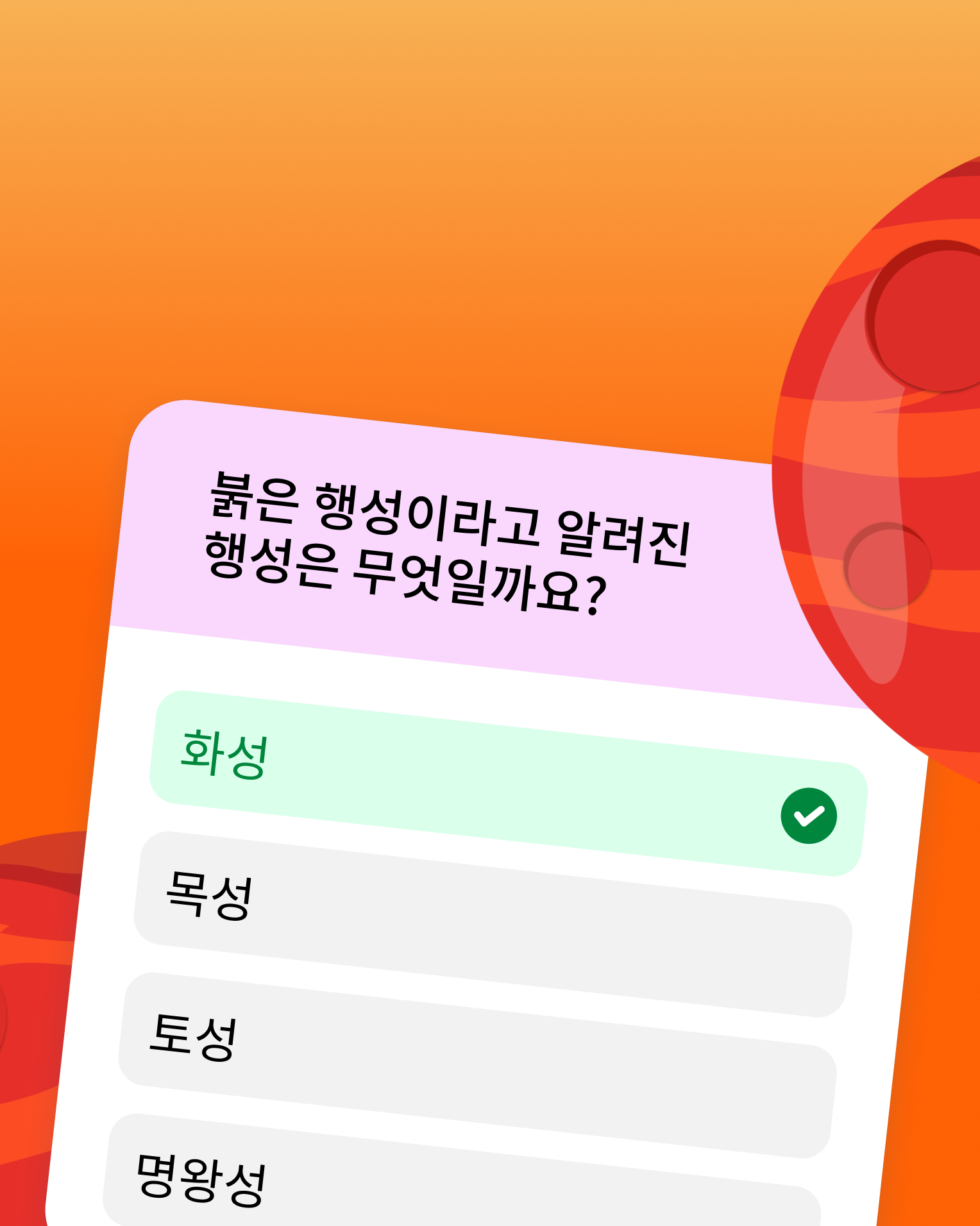 Engage audiences with polls and quizzes