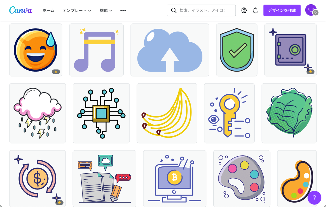 1億点以上の素材を使えます 1億点以上の素材を使えます