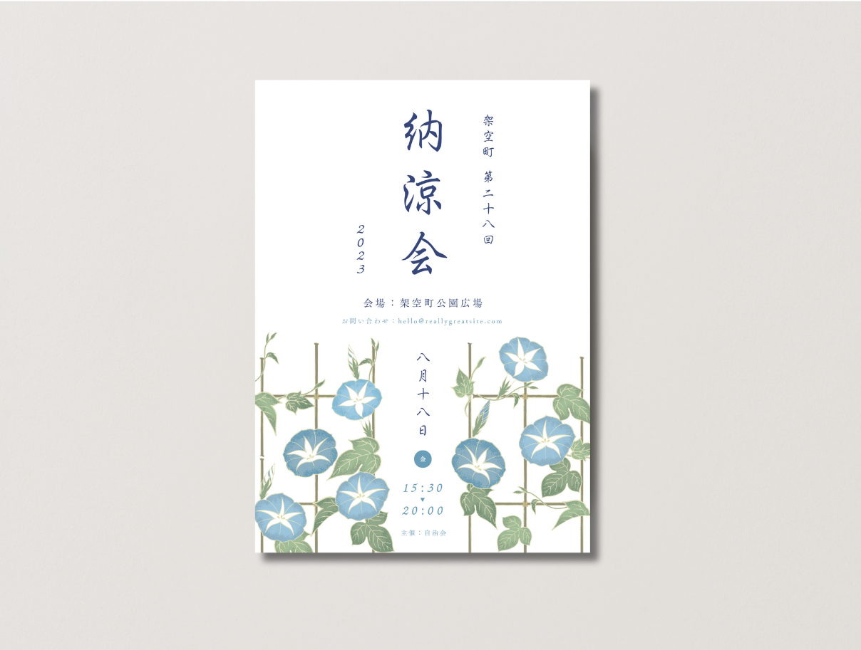 ポストカードやはがき、絵はがきをデザインして印刷 | Canva