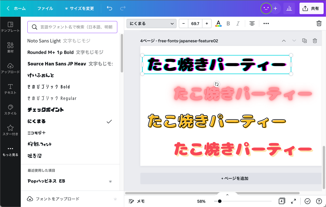 活動歴および当時の関連ビジュアル記録