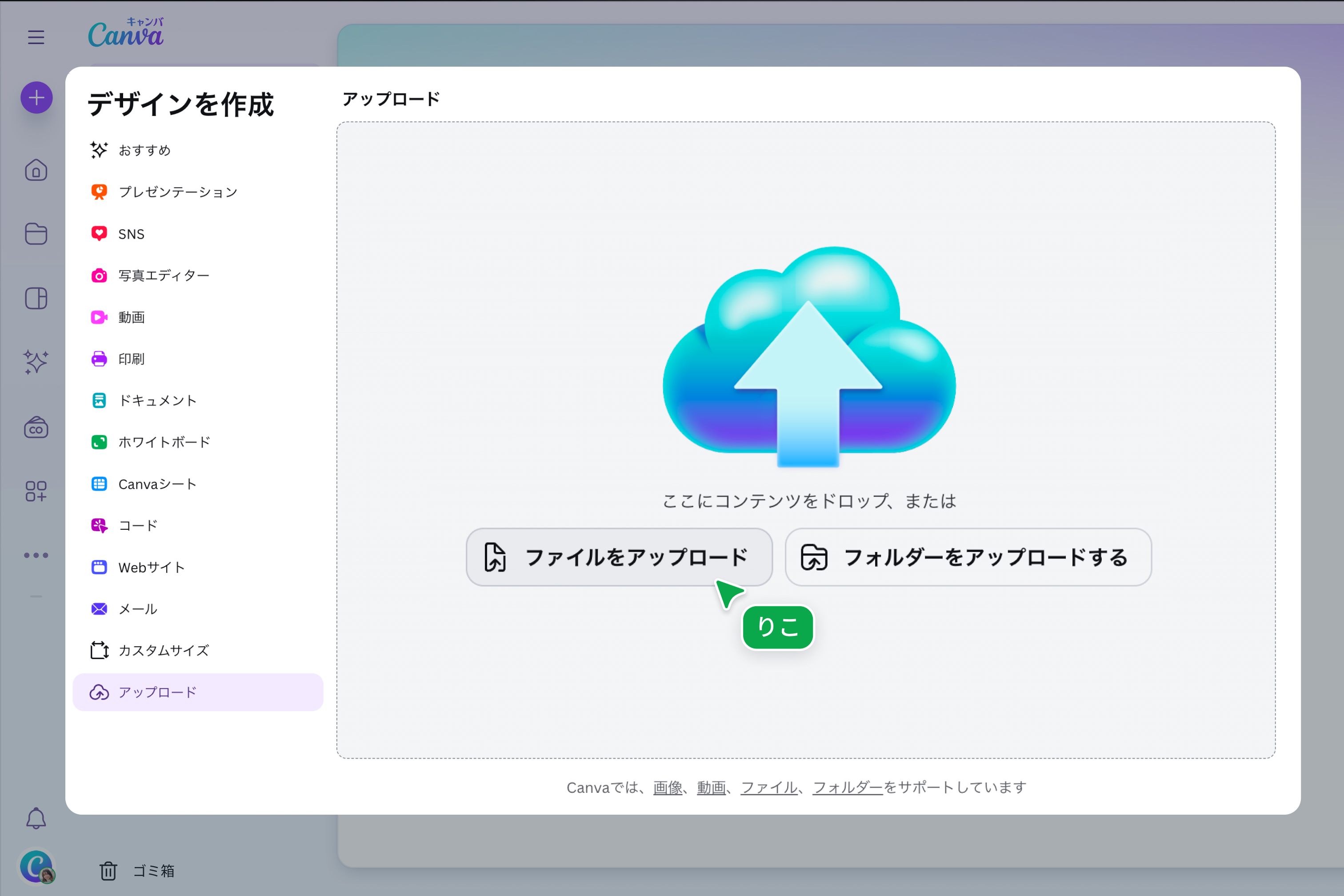 あらゆるファイル形式をPDFに変換する方法 あらゆるファイル形式をPDFに変換する方法