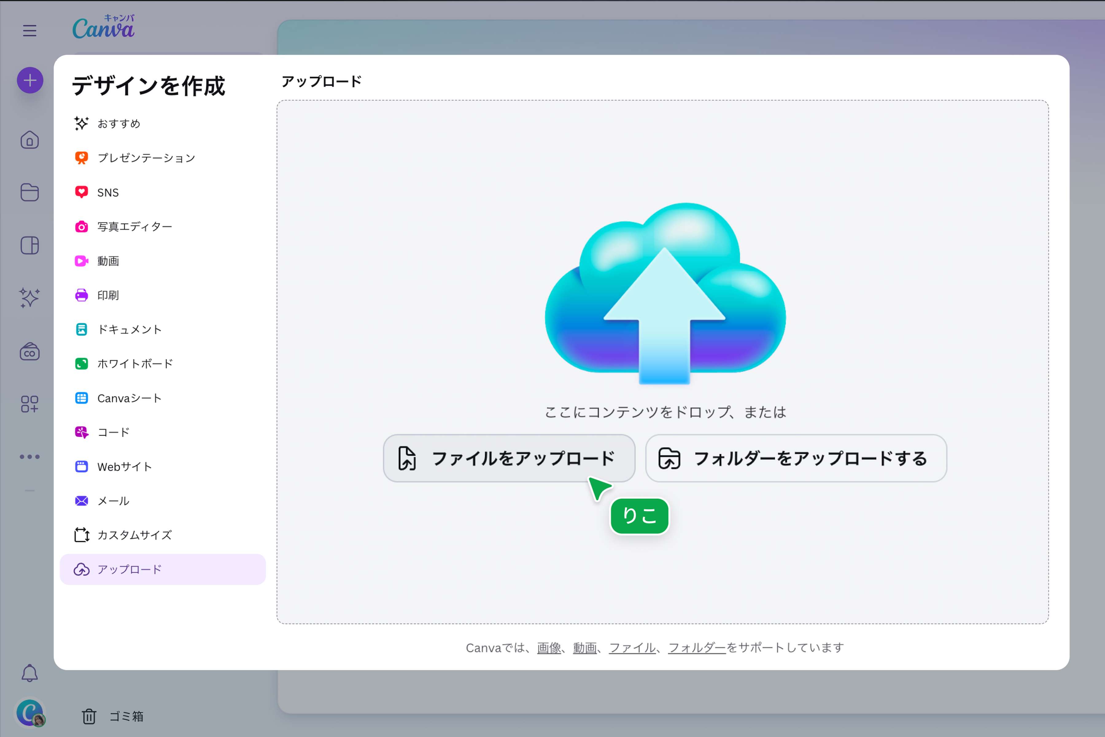 あらゆるファイル形式をPDFに変換する方法