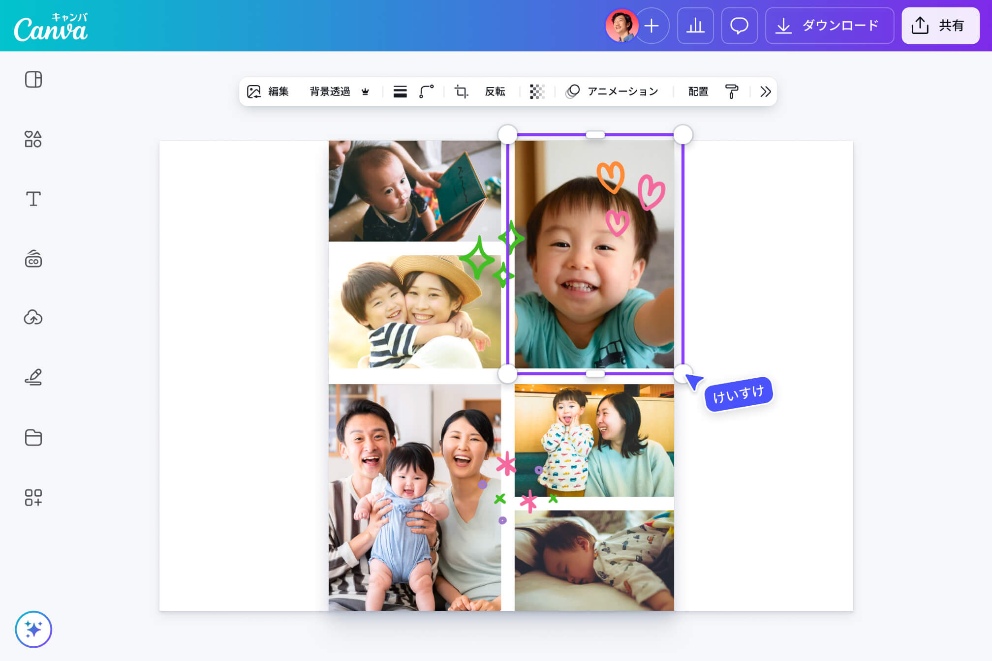 複数の写真をまとめてPDF化できる 複数の写真をまとめてPDF化できる
