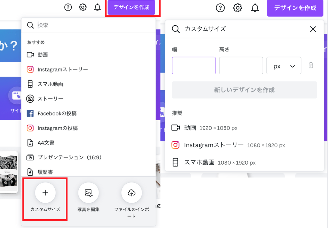 リサイズ リサイズ